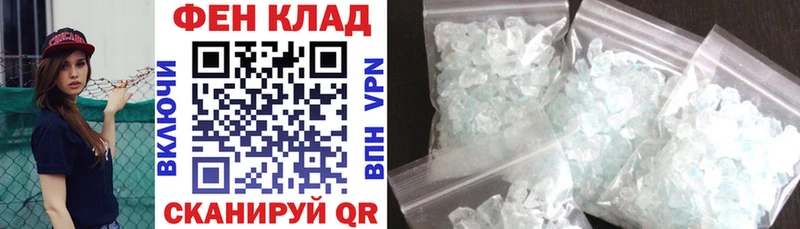что такое наркотик Пойковский АМФЕТАМИН VHQ