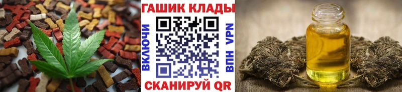 Еда ТГК марихуана  закладка  Пойковский 