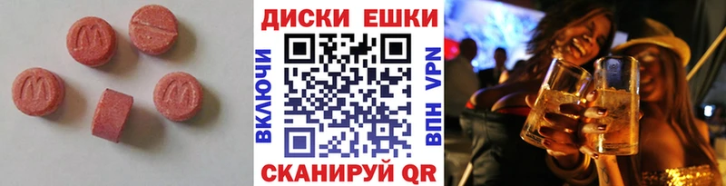 ЭКСТАЗИ XTC  Пойковский 