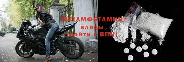 альфа пвп Михайловка