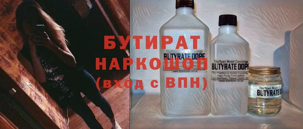 альфа пвп Михайловка