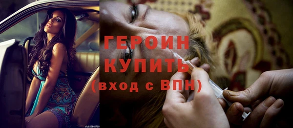 ГАЛЛЮЦИНОГЕННЫЕ ГРИБЫ Михайловск