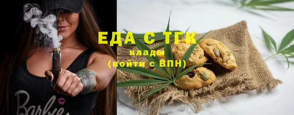 ГАЛЛЮЦИНОГЕННЫЕ ГРИБЫ Михайловск