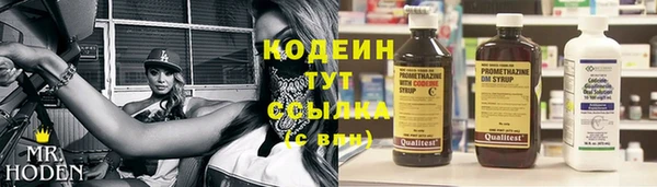альфа пвп Михайловка
