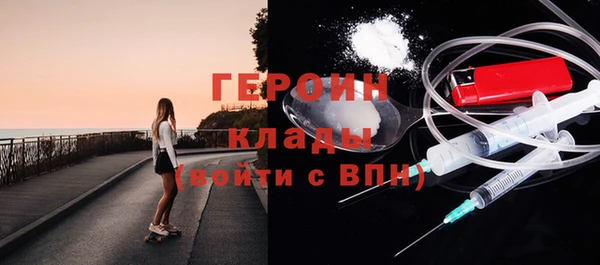 альфа пвп Михайловка