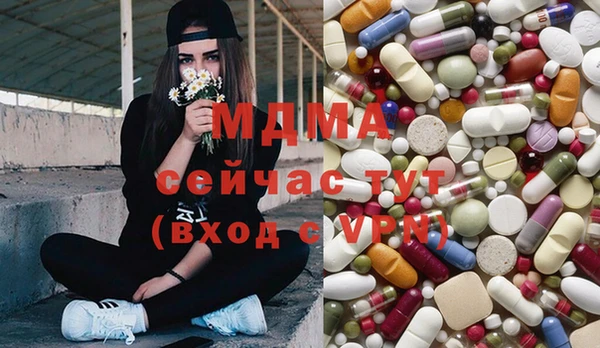 альфа пвп Михайловка