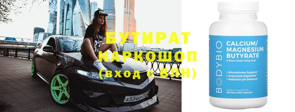 мяу мяу кристалл Михайлов