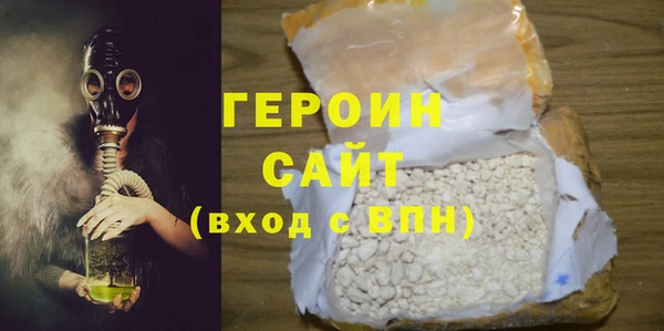 ГАЛЛЮЦИНОГЕННЫЕ ГРИБЫ Михайловск