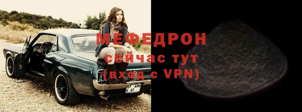 ГАЛЛЮЦИНОГЕННЫЕ ГРИБЫ Михайловск