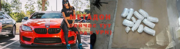мяу мяу кристалл Михайлов