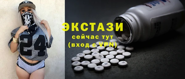 альфа пвп Михайловка