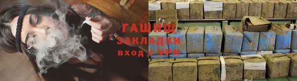 мяу мяу кристалл Михайлов