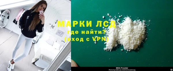 альфа пвп Михайловка