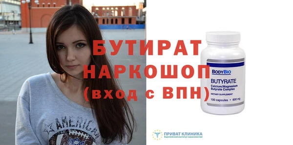 ГАЛЛЮЦИНОГЕННЫЕ ГРИБЫ Михайловск