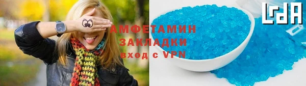 альфа пвп Михайловка