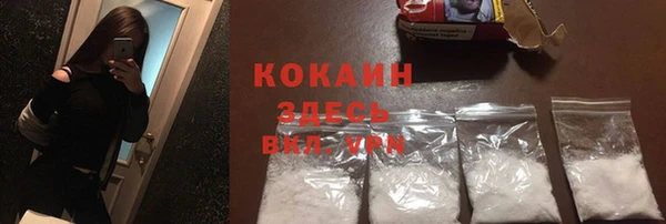 альфа пвп Михайловка