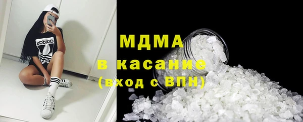 мяу мяу кристалл Михайлов
