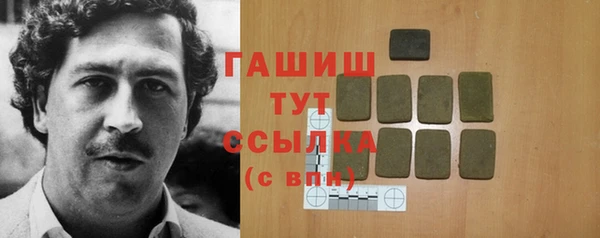 мяу мяу кристалл Михайлов