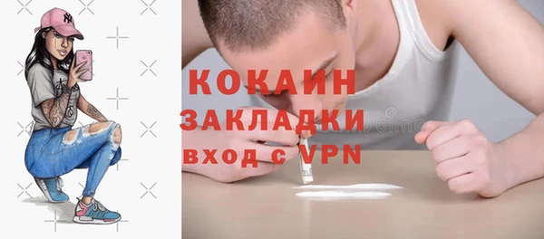 мяу мяу кристалл Михайлов