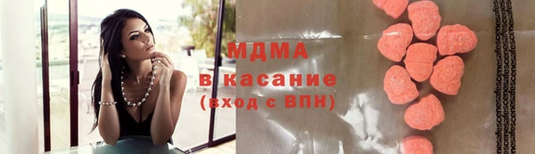 мяу мяу кристалл Михайлов