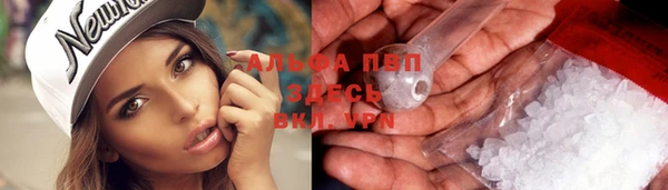 мяу мяу кристалл Михайлов