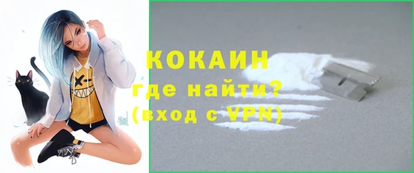 ГАЛЛЮЦИНОГЕННЫЕ ГРИБЫ Михайловск