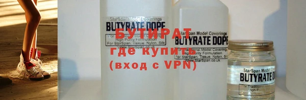 ГАЛЛЮЦИНОГЕННЫЕ ГРИБЫ Михайловск