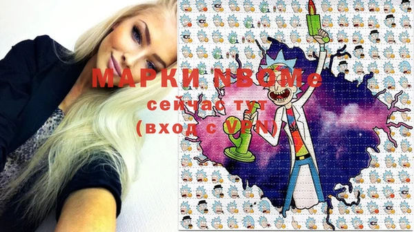 мяу мяу кристалл Михайлов
