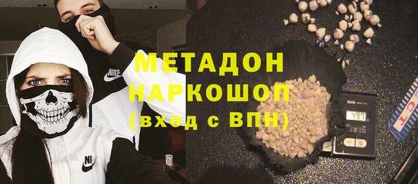 ГАЛЛЮЦИНОГЕННЫЕ ГРИБЫ Михайловск