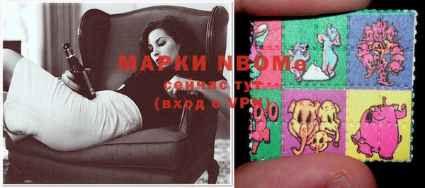 мяу мяу кристалл Михайлов