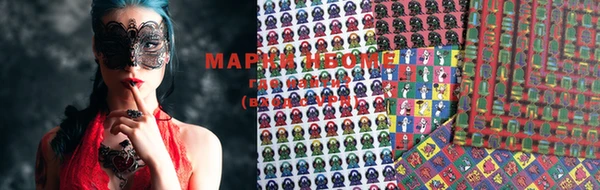 мяу мяу кристалл Михайлов