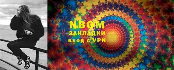 ГАЛЛЮЦИНОГЕННЫЕ ГРИБЫ Михайловск