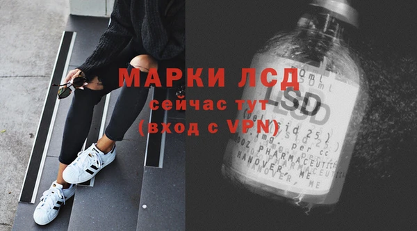 альфа пвп Михайловка