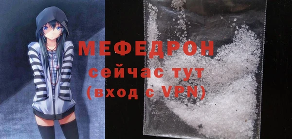 альфа пвп Михайловка