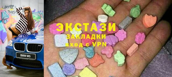 альфа пвп Михайловка