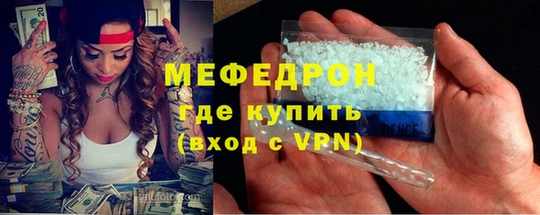мяу мяу кристалл Михайлов