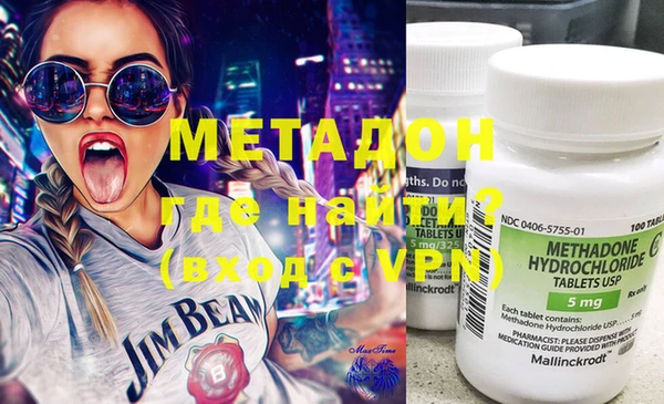 ГАЛЛЮЦИНОГЕННЫЕ ГРИБЫ Михайловск