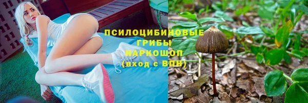 альфа пвп Михайловка