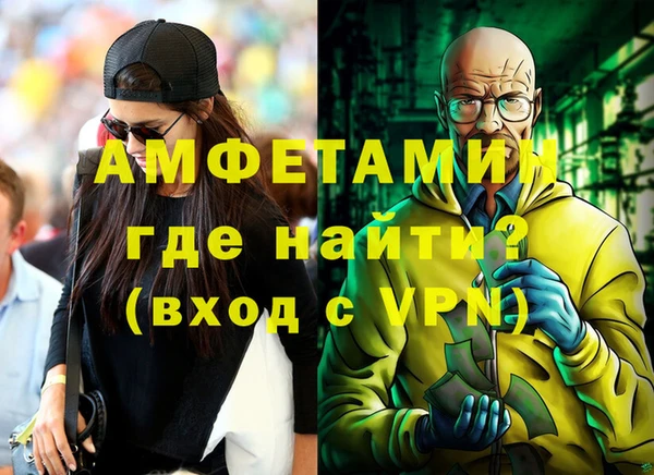 мяу мяу кристалл Михайлов