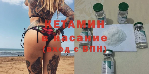 альфа пвп Михайловка