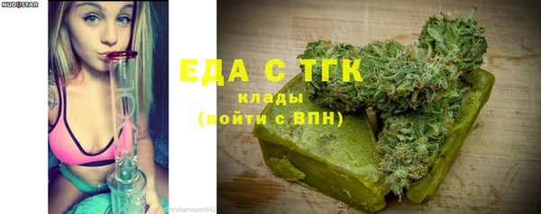 ГАЛЛЮЦИНОГЕННЫЕ ГРИБЫ Михайловск