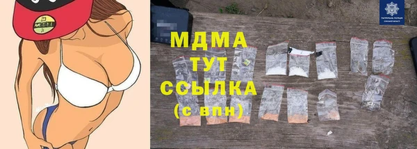 мяу мяу кристалл Михайлов