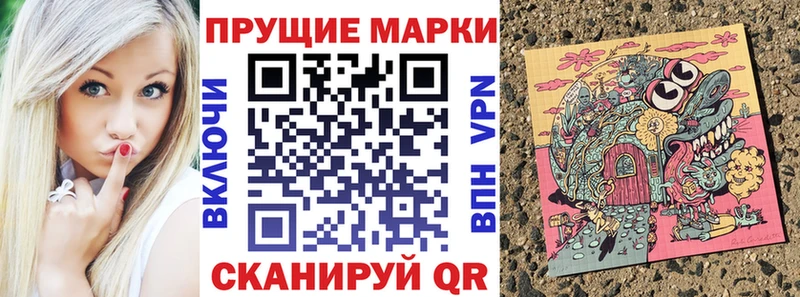 Марки N-bome 1500мкг  KRAKEN сайт  Пойковский  купить  цена 