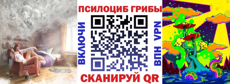 Галлюциногенные грибы мухоморы  Пойковский 