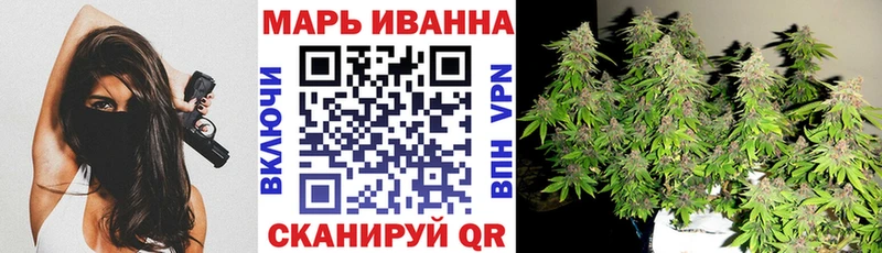 Бошки марихуана White Widow  Пойковский 